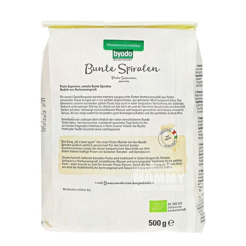 [2 개] Byodo 유기유아다채로운나선 500g 해외버전