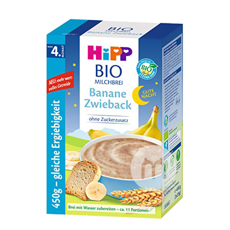 [2 팩] HiPP 독일유기농쌀가루 + 유기농바나나우유빵굿나잇쌀가루 4 개월이상해외버전