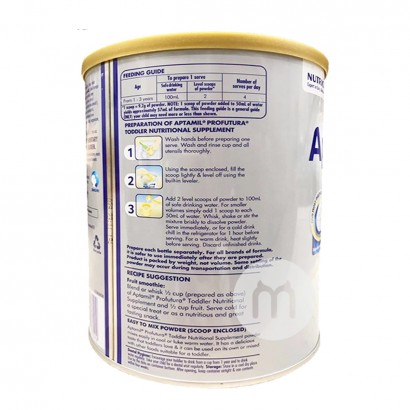 Aptamil 호주플래티넘업그레이드분유 3 단계 * 3 캔 1-3 세해외버전