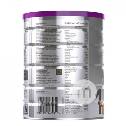 A2 호주 A2 플래티넘시리즈유아용분유 1 단계 * 3 캔해외버전