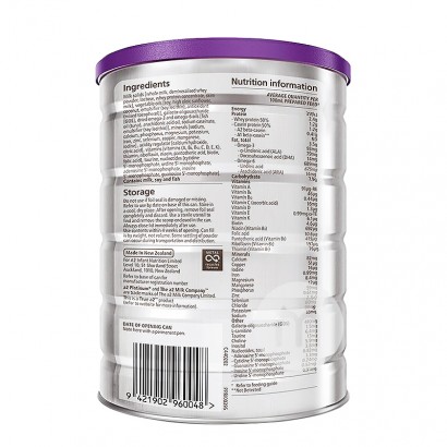 A2 호주 A2 플래티넘시리즈유아분유 2 단계 * 3 캔해외버전