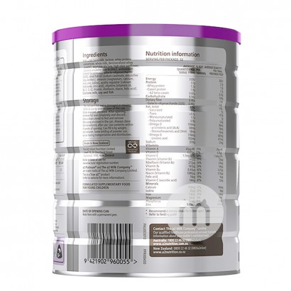 A2 호주 A2 플래티넘시리즈유아분유 3 단계 * 3 캔해외버전