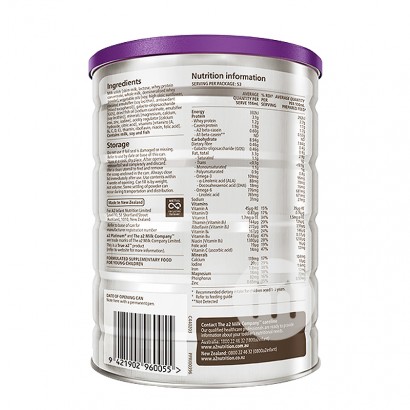 A2 호주 A2 플래티넘시리즈유아분유 3 단계 * 3 캔해외버전