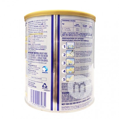 Aptamil 호주플래티넘업그레이드분유 2 단계 * 3 캔 6-12 개월해외판