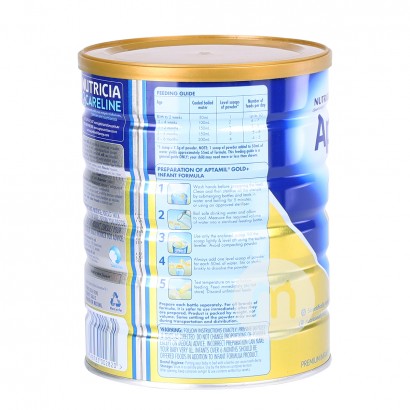 Aptamil 호주분유 1 단계 * 3 캔해외판