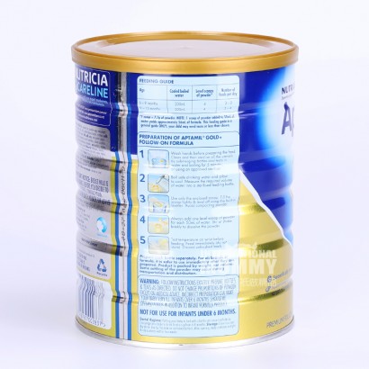 Aptamil 호주분유 2 단계 * 해외캔 3 개