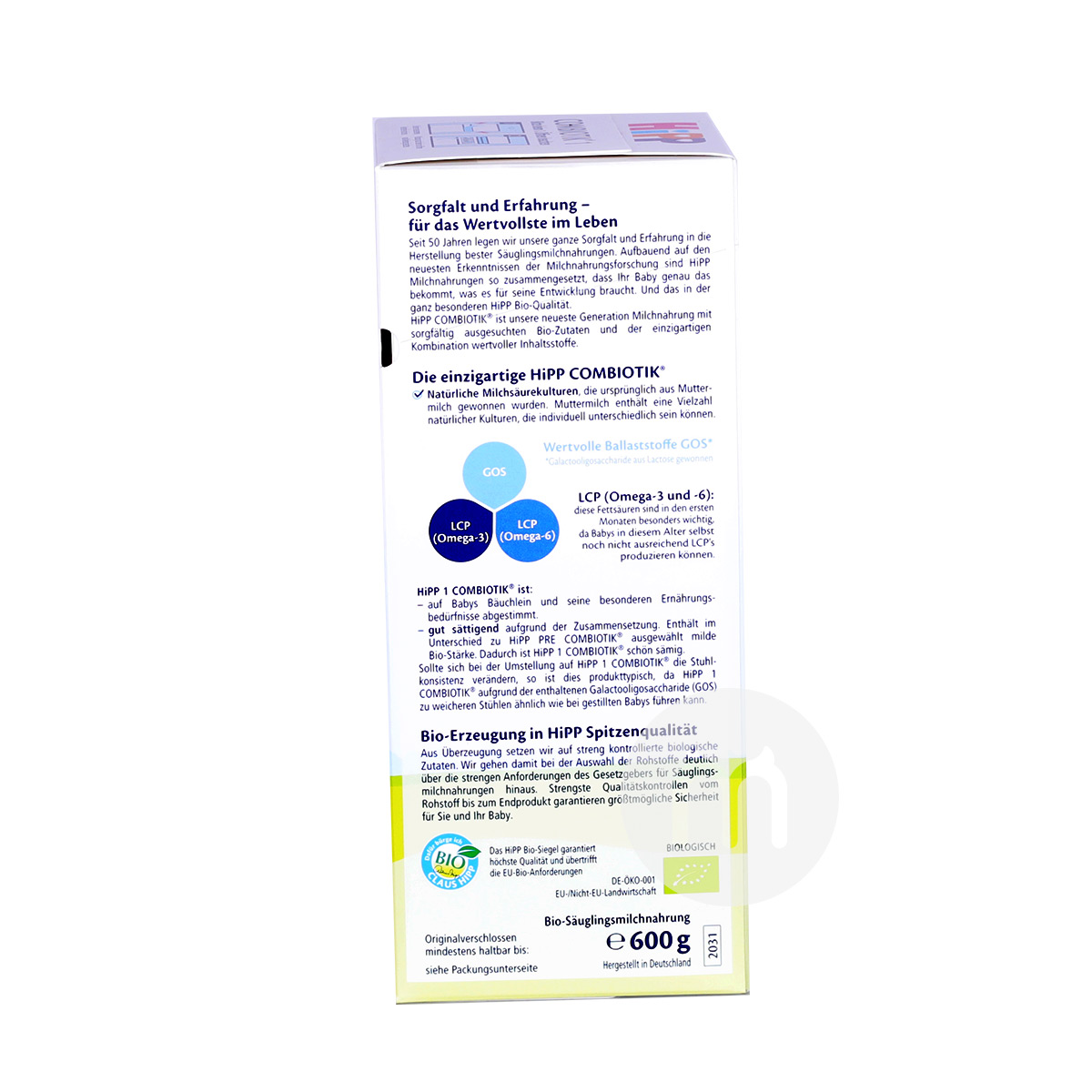 HiPP 독일익생균분유 1 단계 * 8 상자해외버전