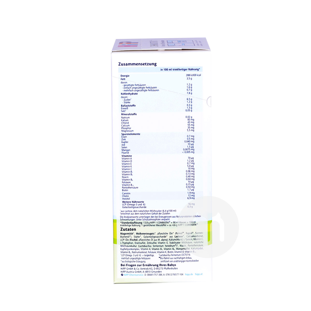 HiPP 독일익생균분유 1 단계 * 8 상자해외버전