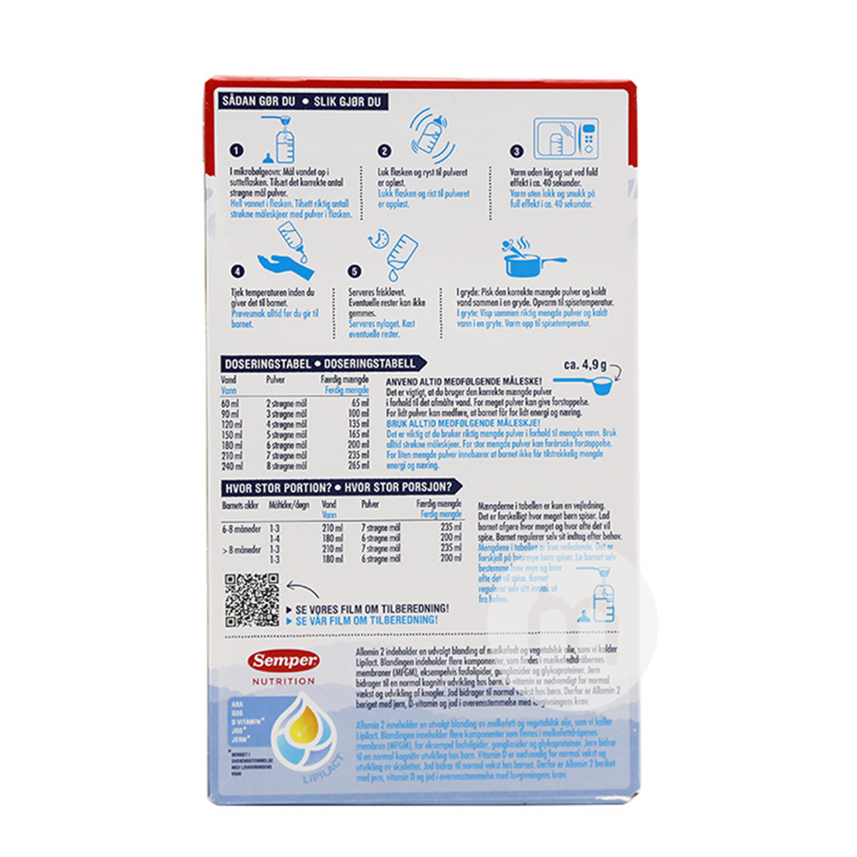 Semper덴마크유아용분유 2 단 800g * 6 박스덴마크어버전