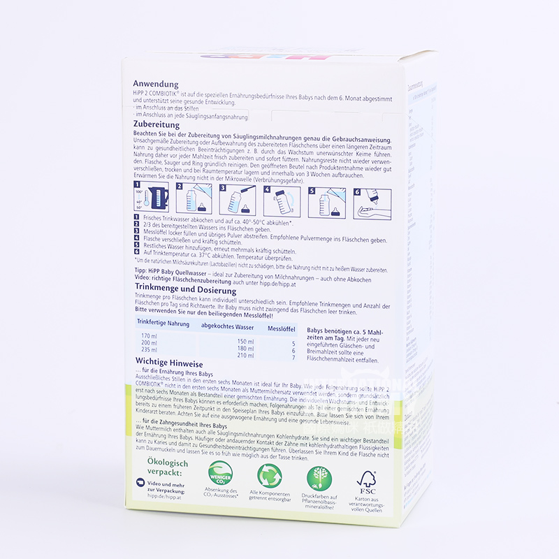 HiPP 독일익생균분유 2 단계 * 8 상자해외버전