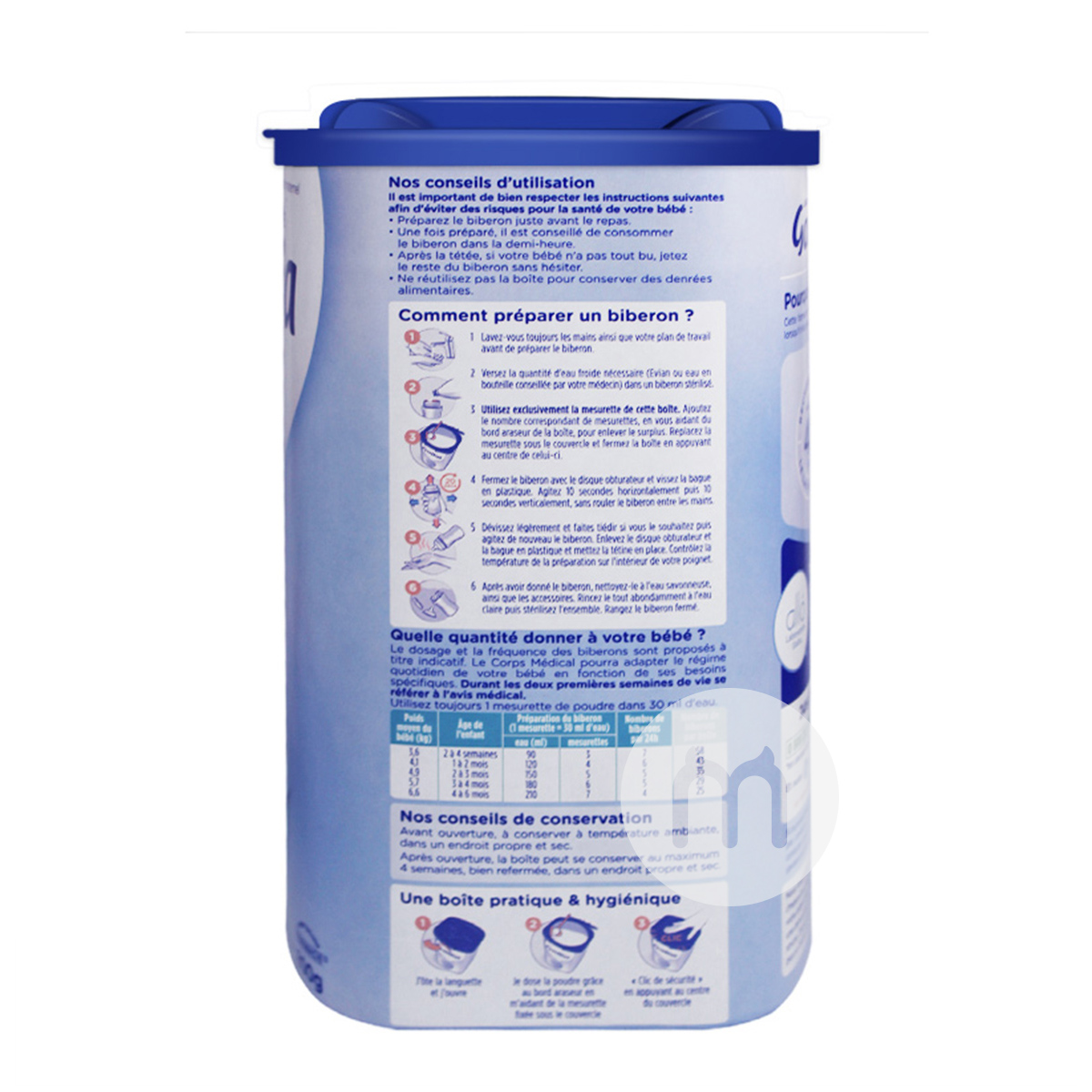 Gallia 프랑스어표준공식분유 1 단계 * 6 박스해외판