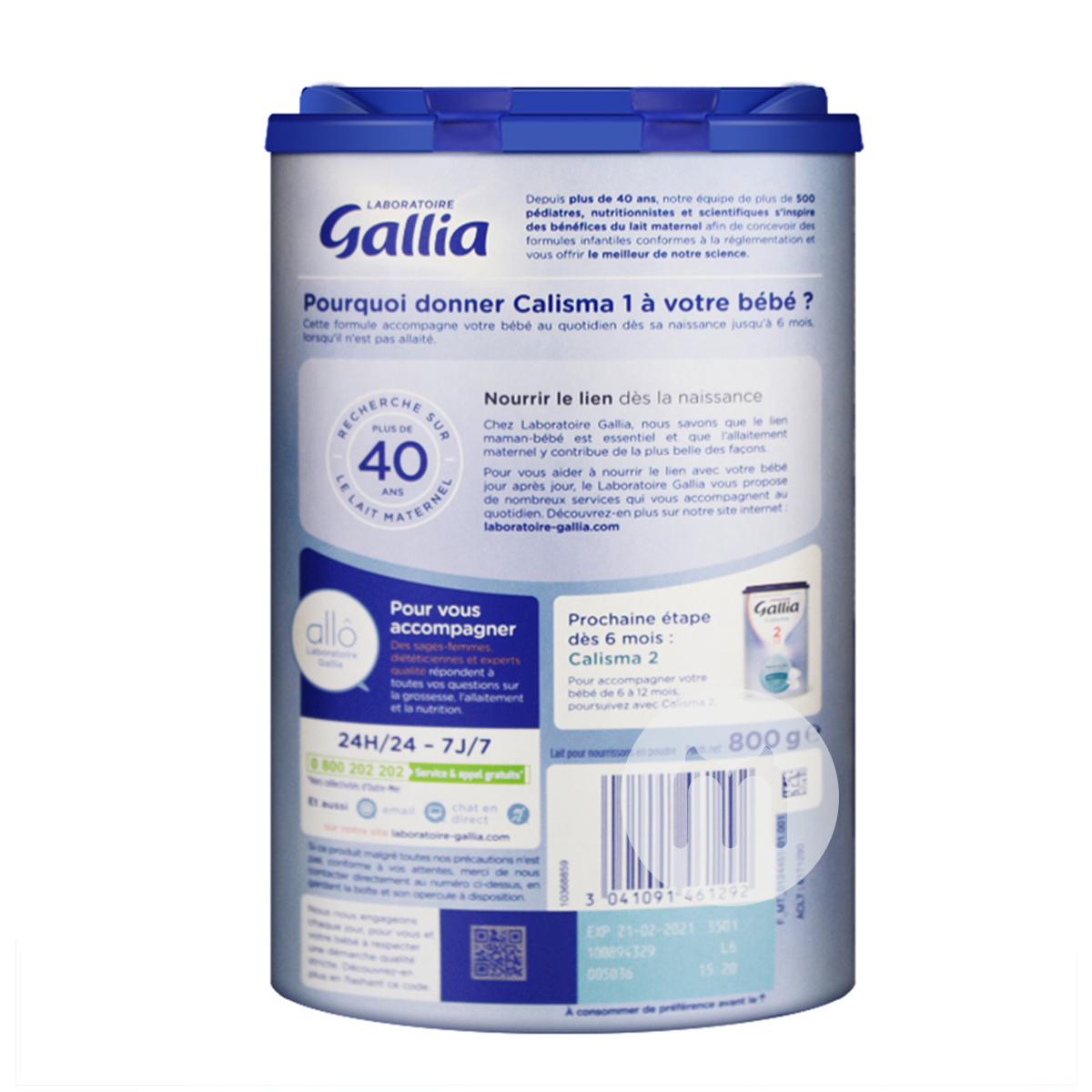 Gallia 프랑스어표준공식분유 1 단계 * 6 박스해외판