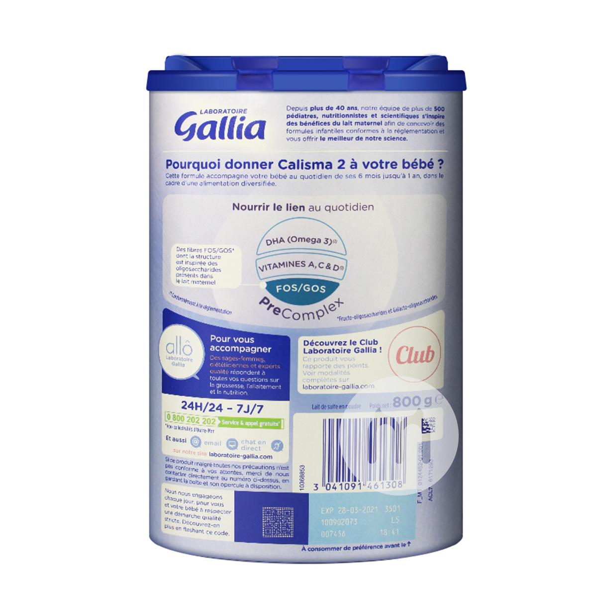 Gallia 프랑스표준분유 2 단계 * 6 박스해외판