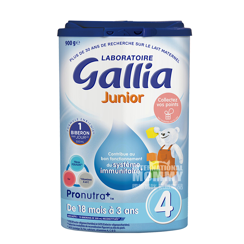 Gallia 프랑스어표준분유 4 단계 * 6 박스해외버전