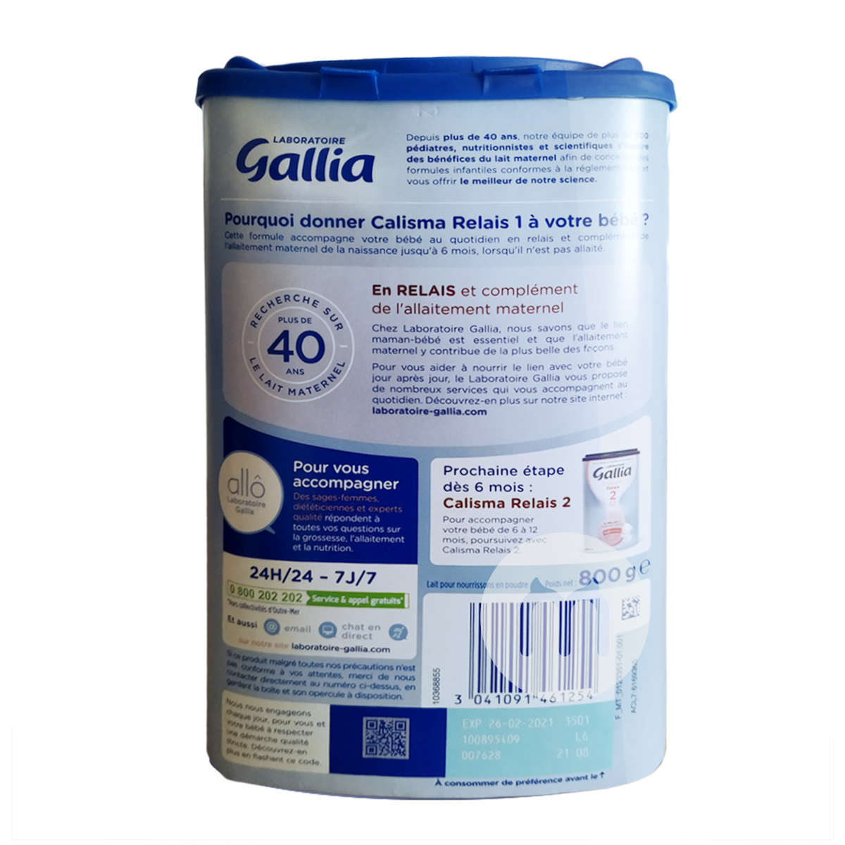 Gallia 프랑스대략적인모유공식 1 단계 * 6 상자해외버전