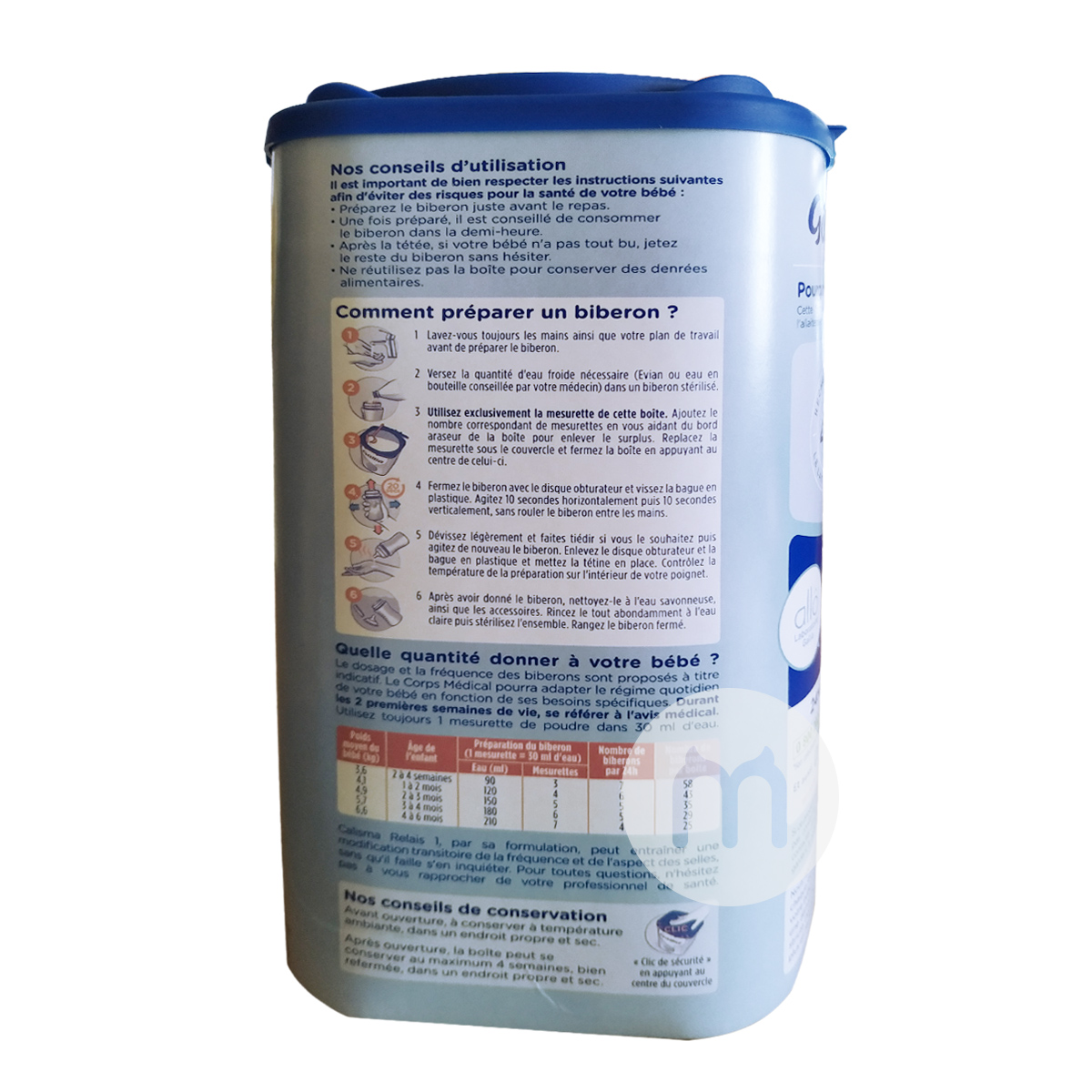 Gallia 프랑스대략적인모유공식 1 단계 * 6 상자해외버전