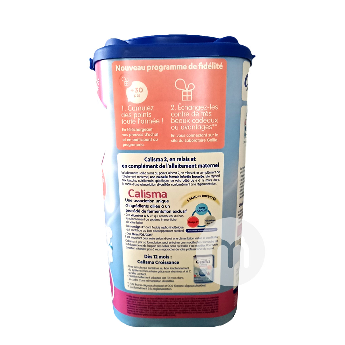 Gallia 프랑스유사모유분유 2 * 6 상자해외버전