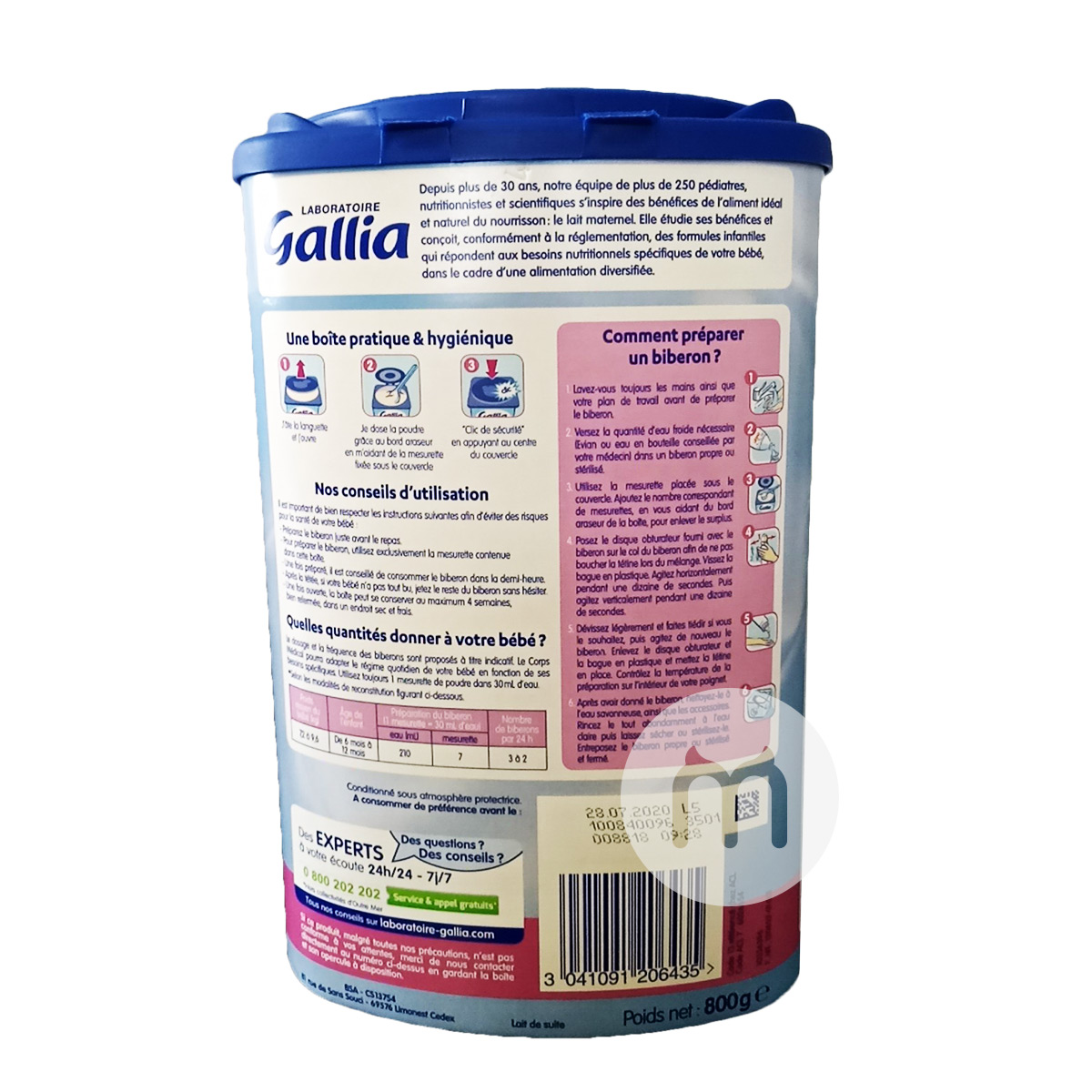 Gallia 프랑스유사모유분유 2 * 6 상자해외버전