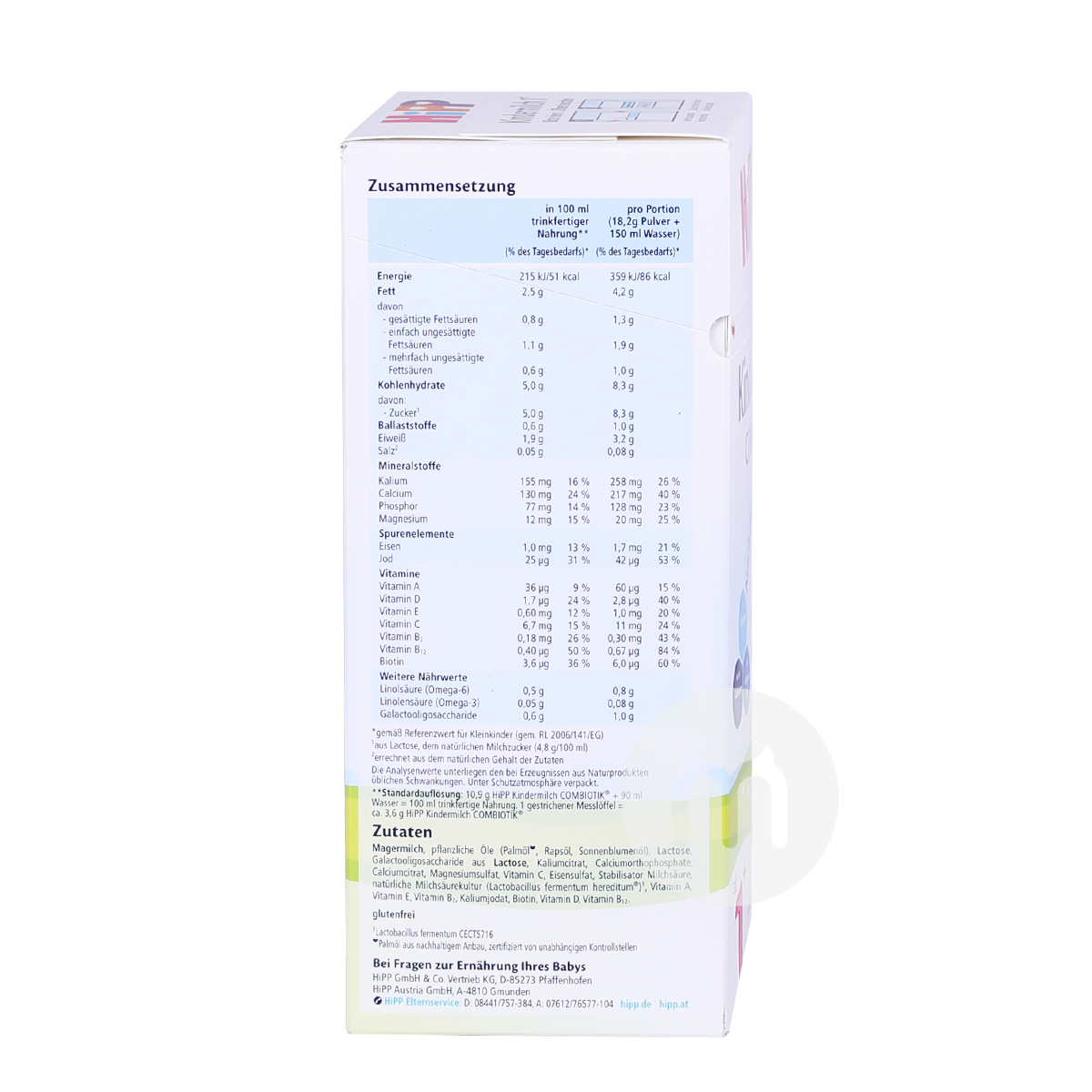 HiPP 독일익생균분유 4 단계 * 8 상자해외버전