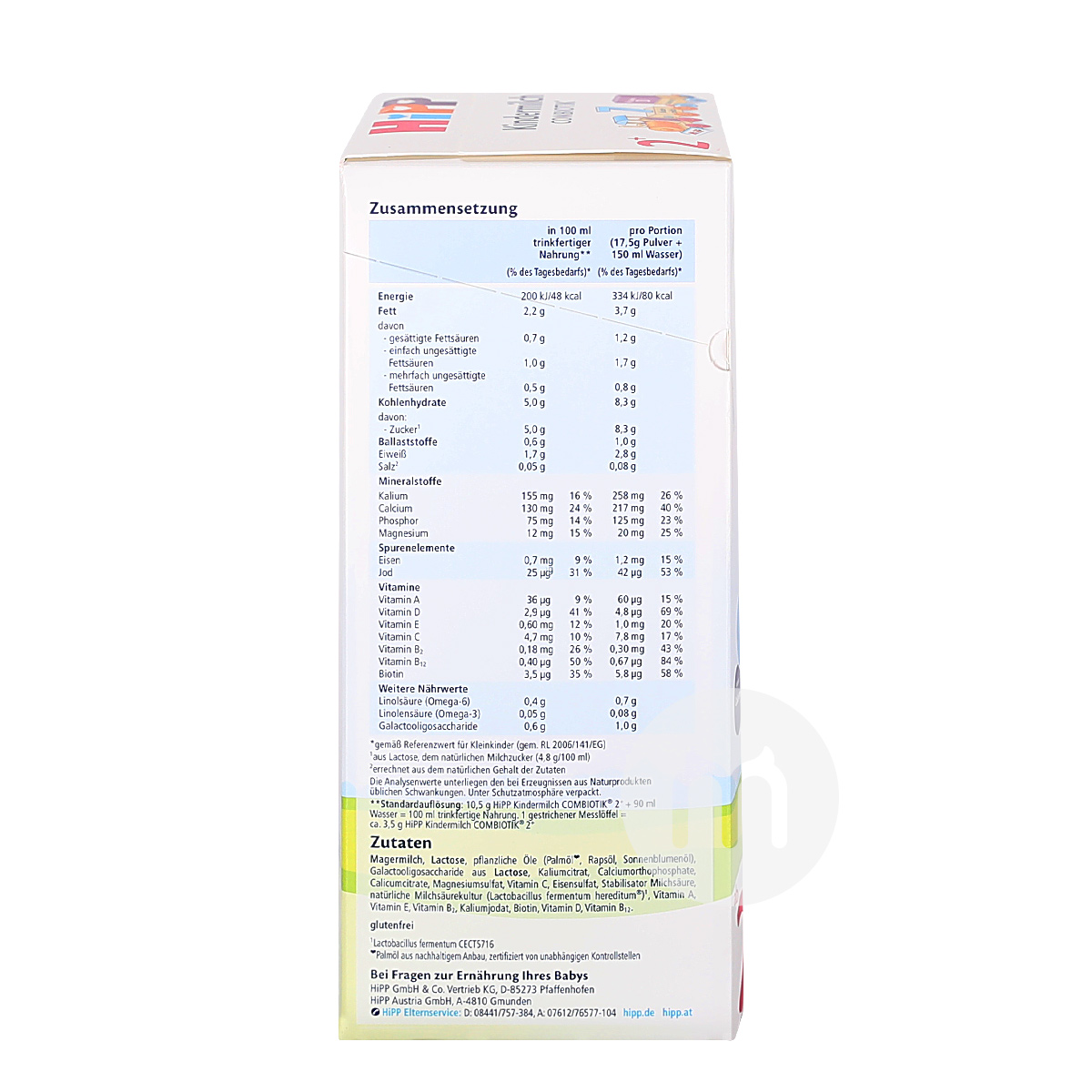 HiPP 독일익생균분유 5 단계 * 8 상자해외버전