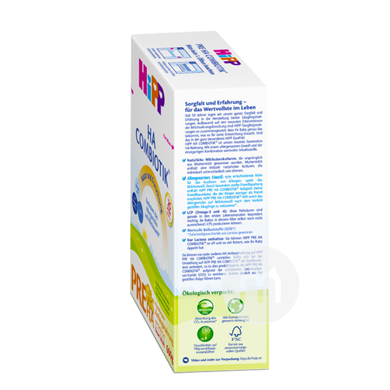 HiPP 독일어 HA 무료민감한분유사전섹션 600g * 8 상자해외버전