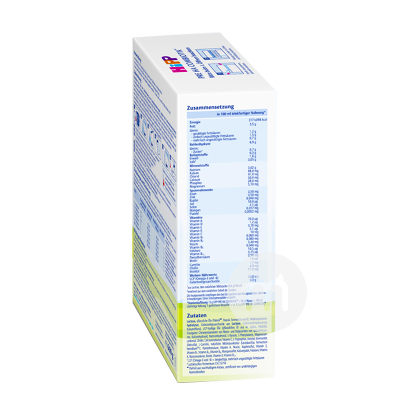 HiPP 독일어 HA 무료민감한분유사전섹션 600g * 8 상자해외버전