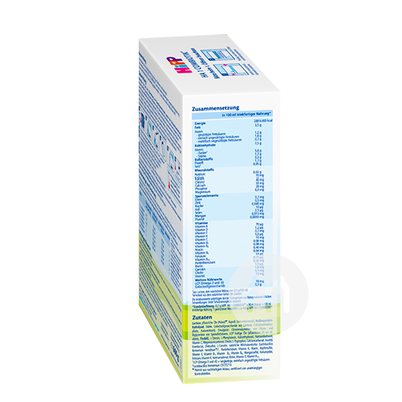 HiPP 독일 HA 비민감분유 1 단계 600g * 8 상자해외버전