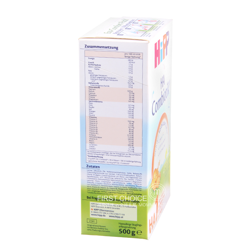 HiPP 독일 HA 비민감분유 1 단계 600g * 8 상자해외버전