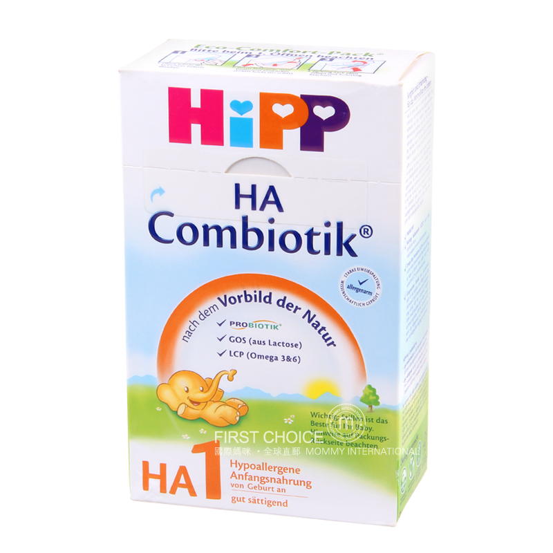 HiPP 독일 HA 비민감분유 1 단계 600g * 8 상자해외버전