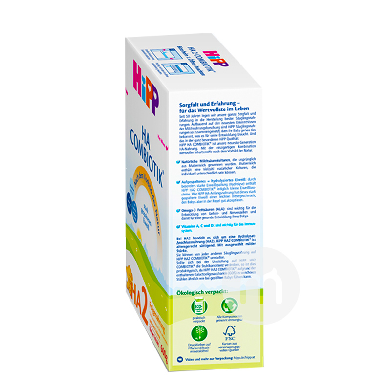 HiPP 독일 HA비민감분유 2 단계 600g * 8 상자해외버전