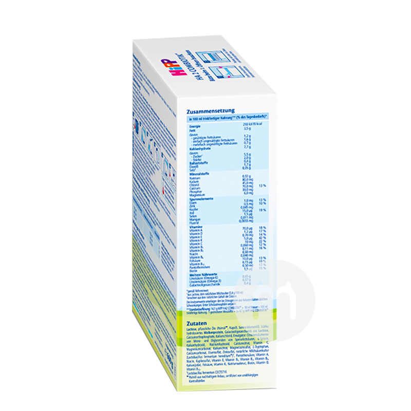 HiPP 독일 HA비민감분유 2 단계 600g * 8 상자해외버전