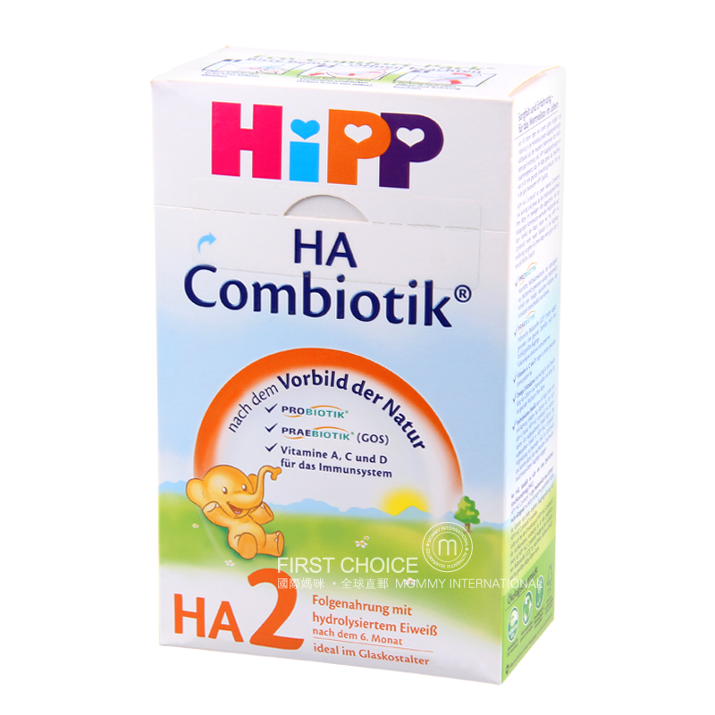 HiPP 독일 HA비민감분유 2 단계 600g * 8 상자해외버전