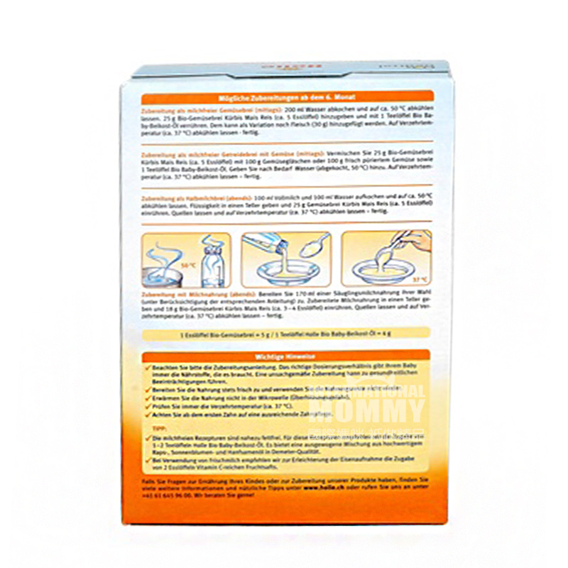 Holle 독일유기농쌀가루 4 개월이상해외버전