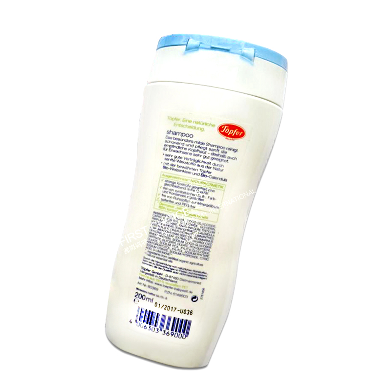 Topfer 독일베이비오가닉샴푸해외버전