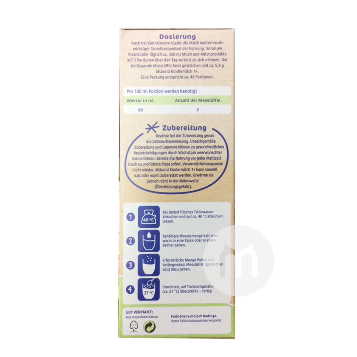 Milupa 독일유아분유 4 단계 * 5 상자해외버전