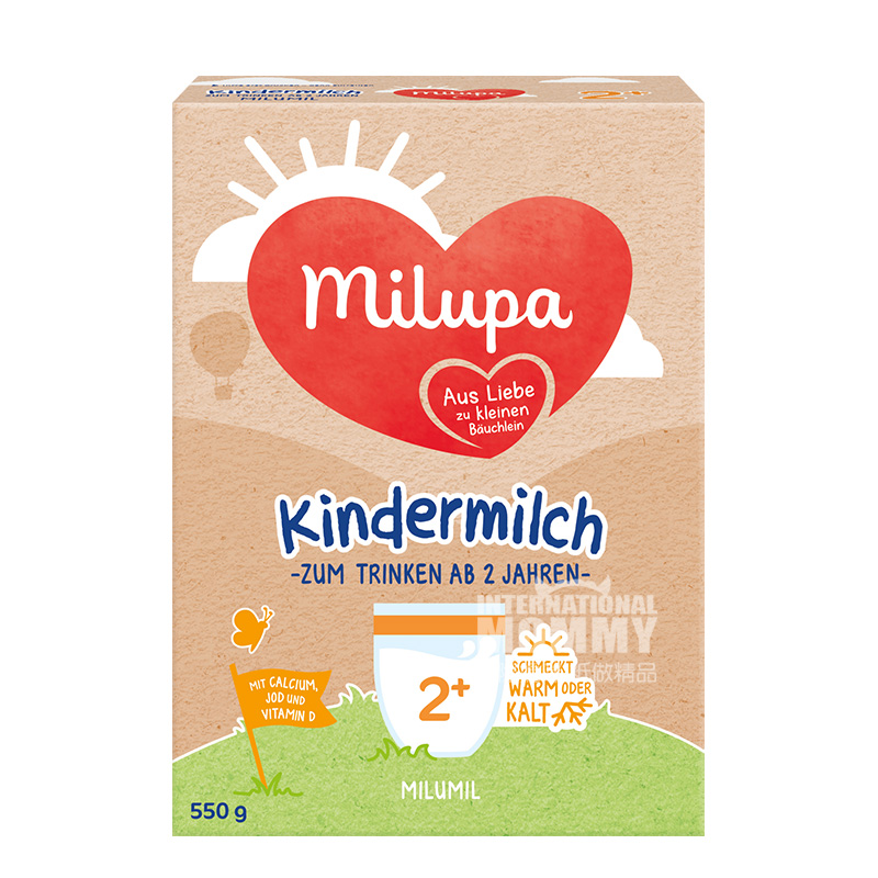 Milupa 독일영유아분유 5 개단락 * 해외 5 개상자