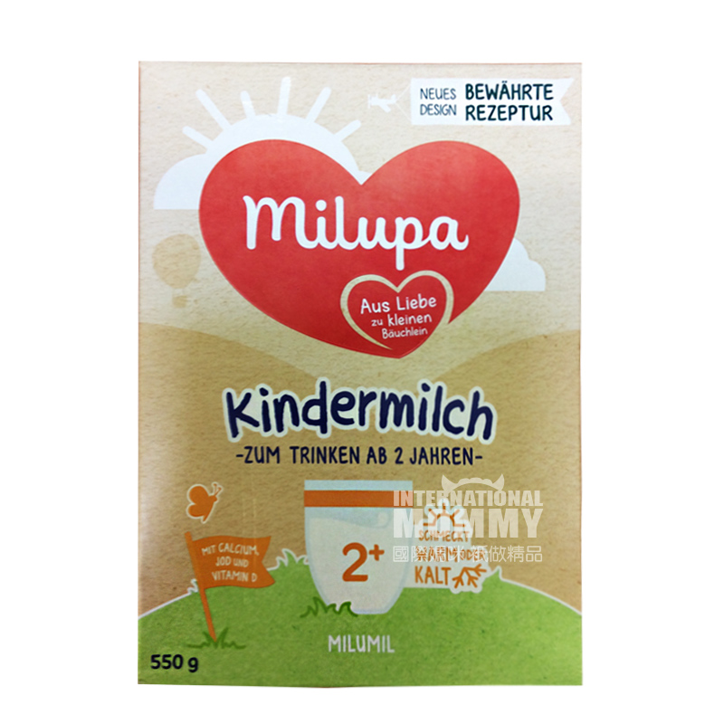 Milupa 독일영유아분유 5 개단락 * 해외 5 개상자