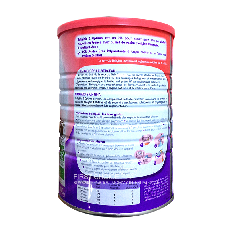 Babybio 프랑스어대략적인모유유기농분유 1 단계 * 6 캔해외버전
