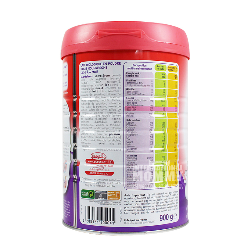 Babybio 프랑스비슷한모유유기농분유 2 단계 * 6 캔해외버전