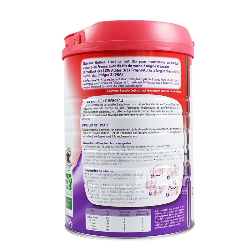 Babybio 프랑스비슷한모유유기농분유 2 단계 * 6 캔해외버전