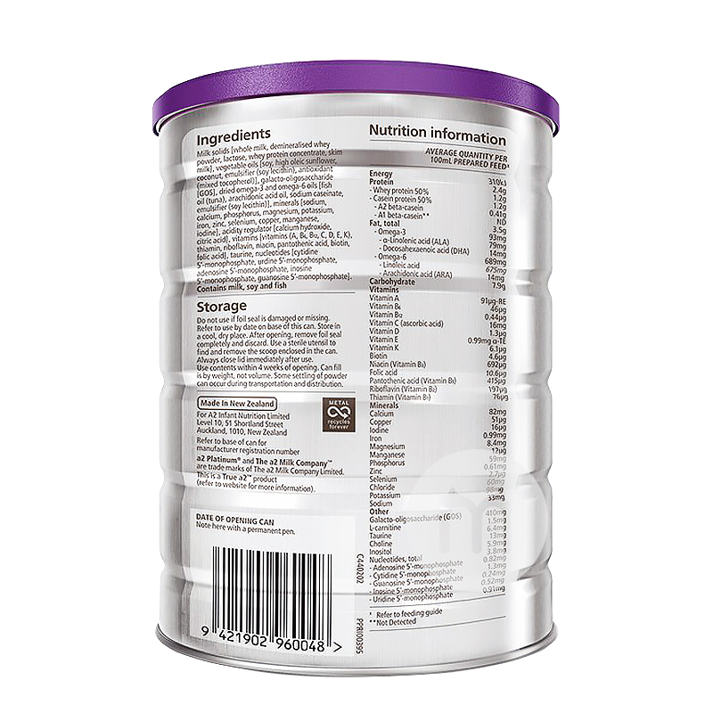 A2 호주 A2 플래티넘시리즈유아분유 2 단계 * 6 캔해외버전