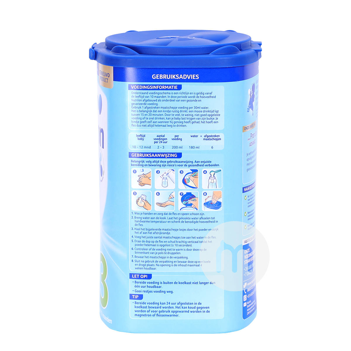 Nutrilon,네덜란드분유 3 단 * 6 통해외버전