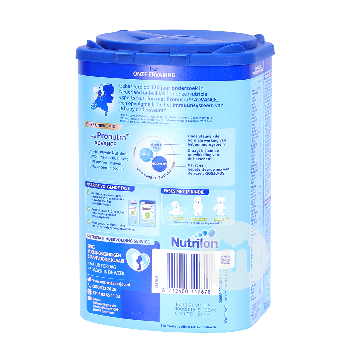 Nutrilon,네덜란드분유 3 단 * 6 통해외버전