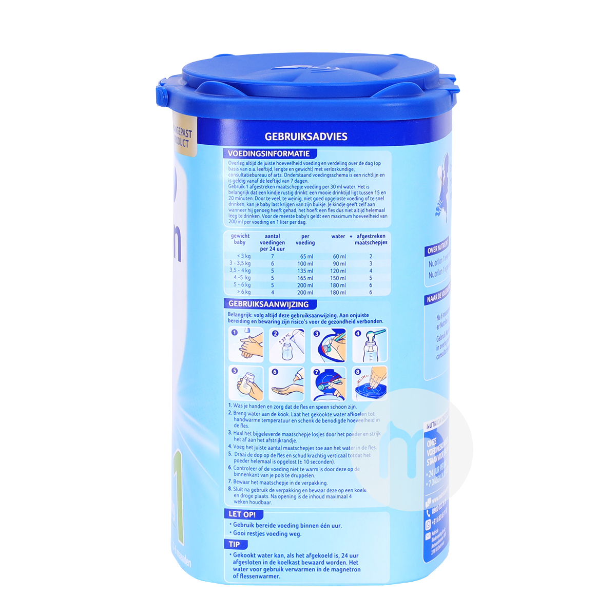 Nutrilon Dutch 분유 1 단계 * 6 캔해외판