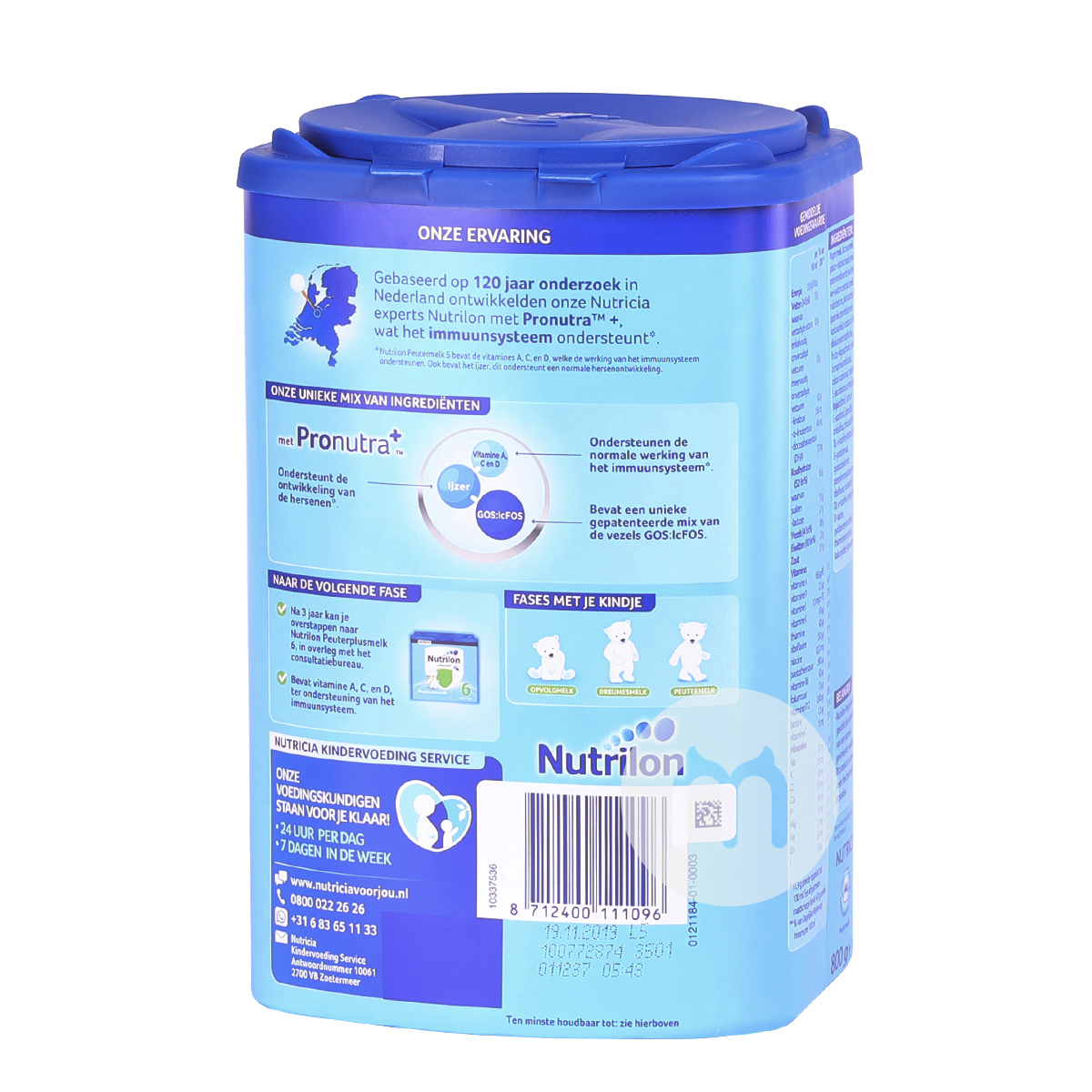 Nutrilon Dutch 분유5 단계 * 6 캔해외버전