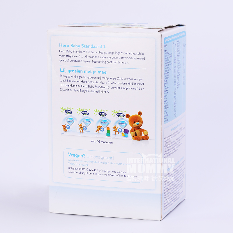 Hero Baby 네덜란드분유 1 단계 * 8 박스해외버전