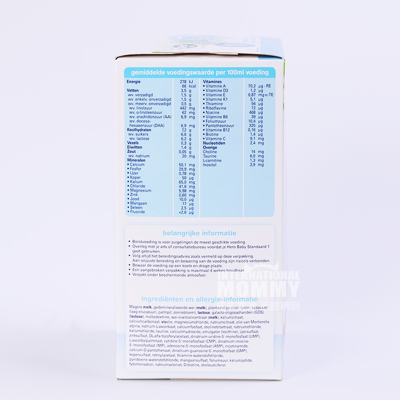 Hero Baby 네덜란드분유 1 단계 * 8 박스해외버전