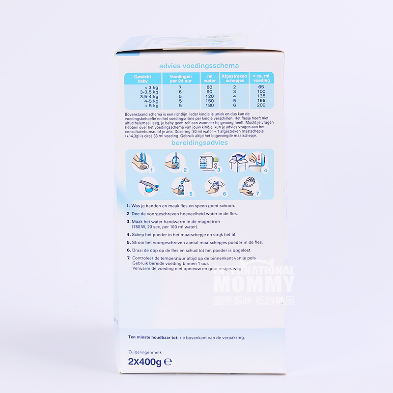 Hero Baby 네덜란드분유 1 단계 * 8 박스해외버전