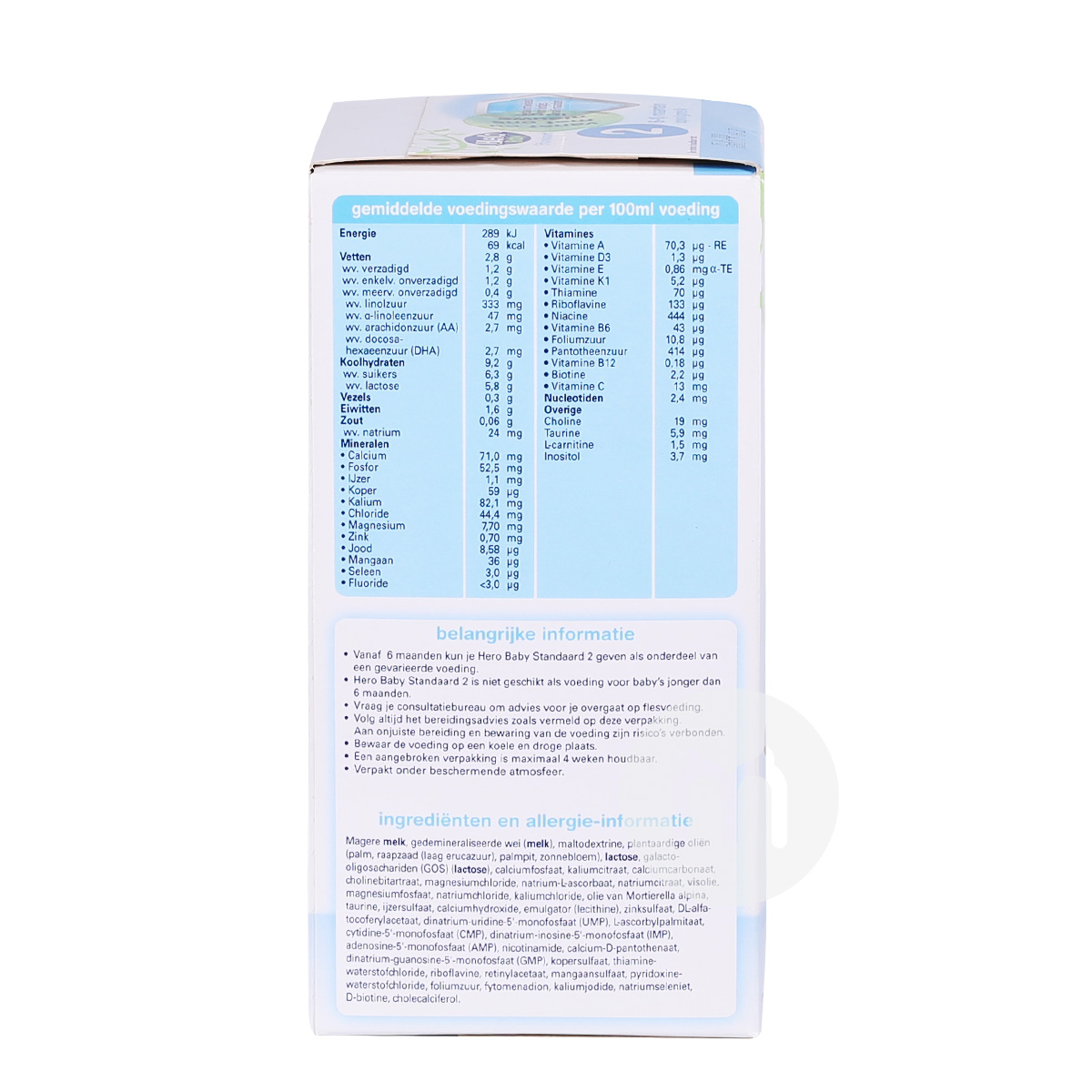 Hero Baby 네덜란드분유 2 단계 * 8 상자해외버전