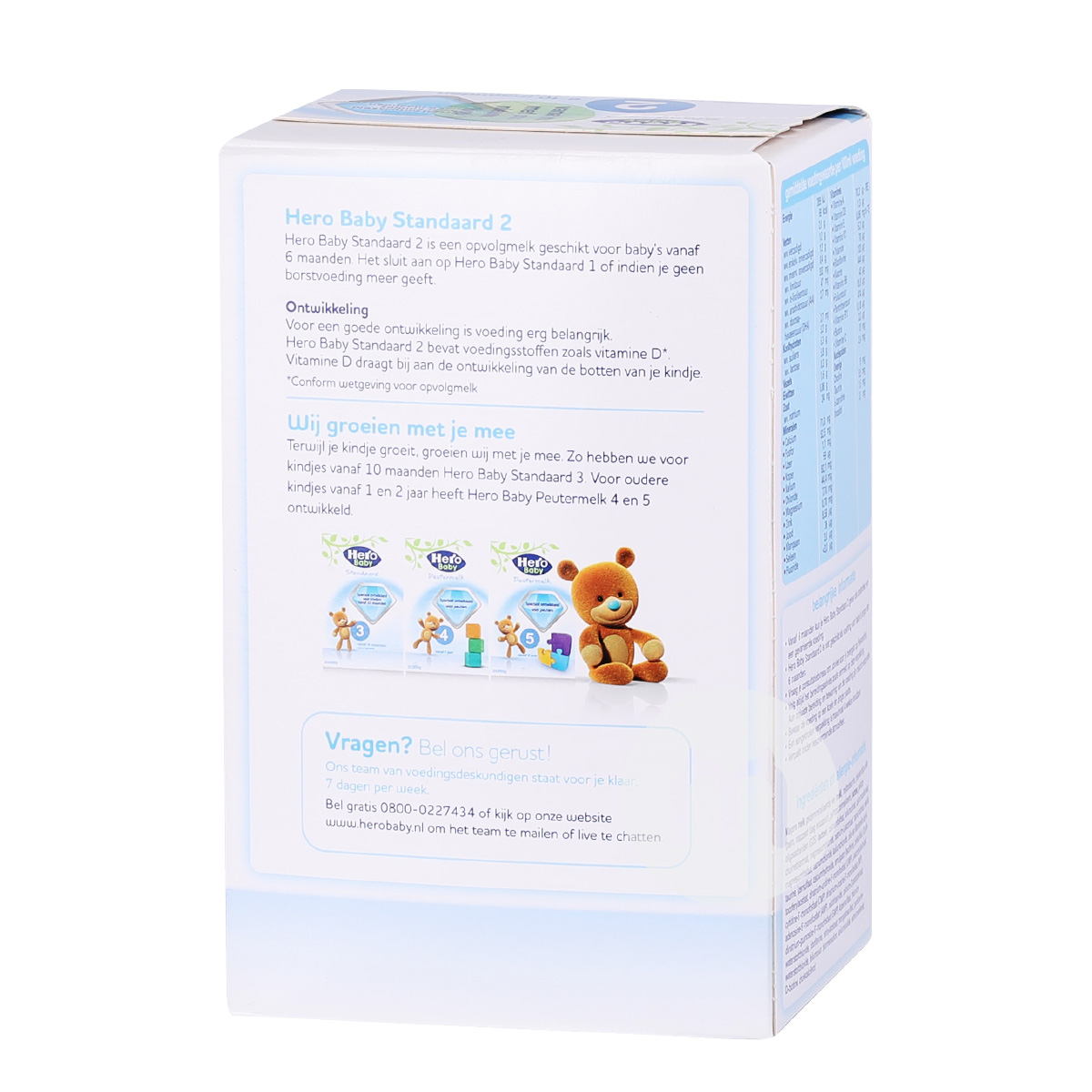 Hero Baby 네덜란드분유 2 단계 * 8 상자해외버전